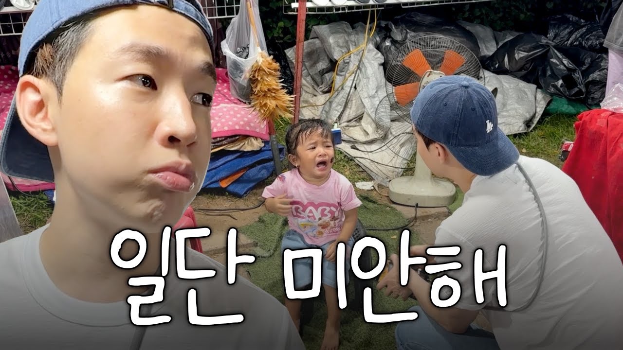 Recent activity shot of Henry