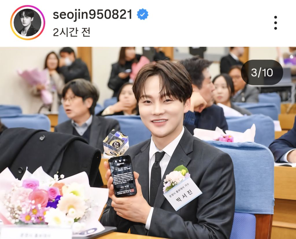 朴瑞鎮的最新照片