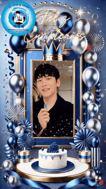 Latest photo of Ji Changwook