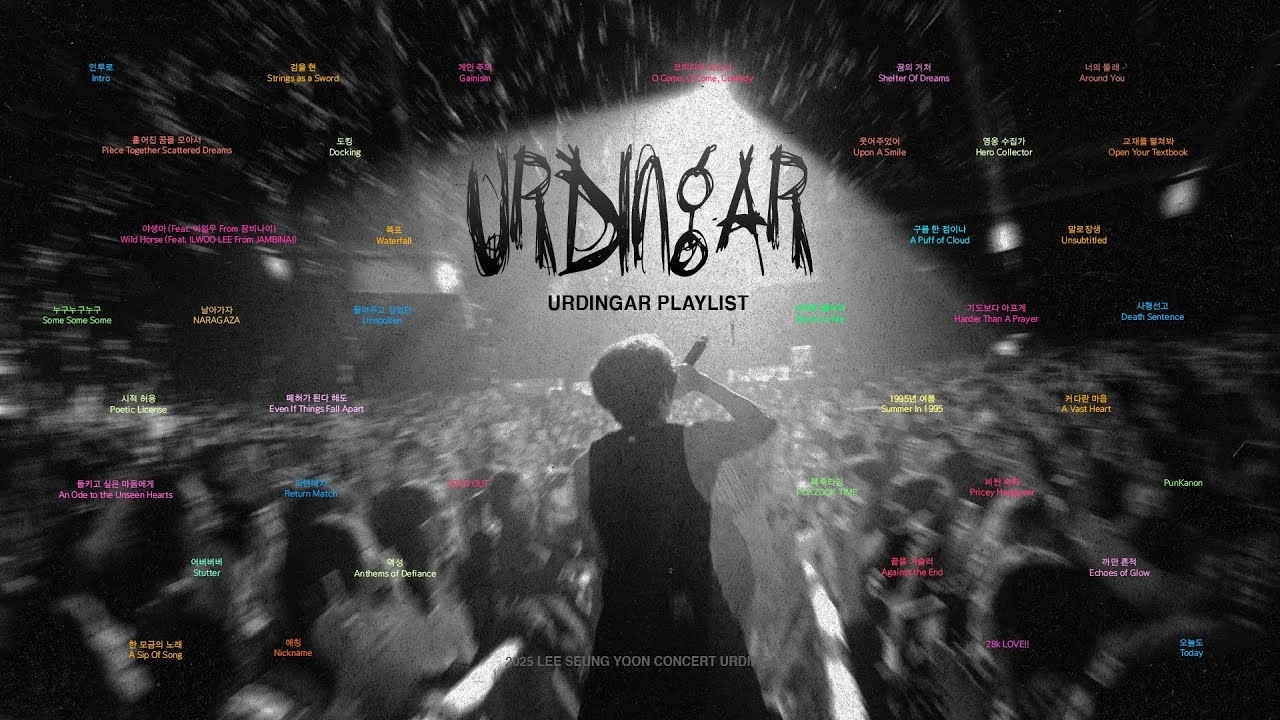 Behind-the-scenes cut of Lee Seungyoon