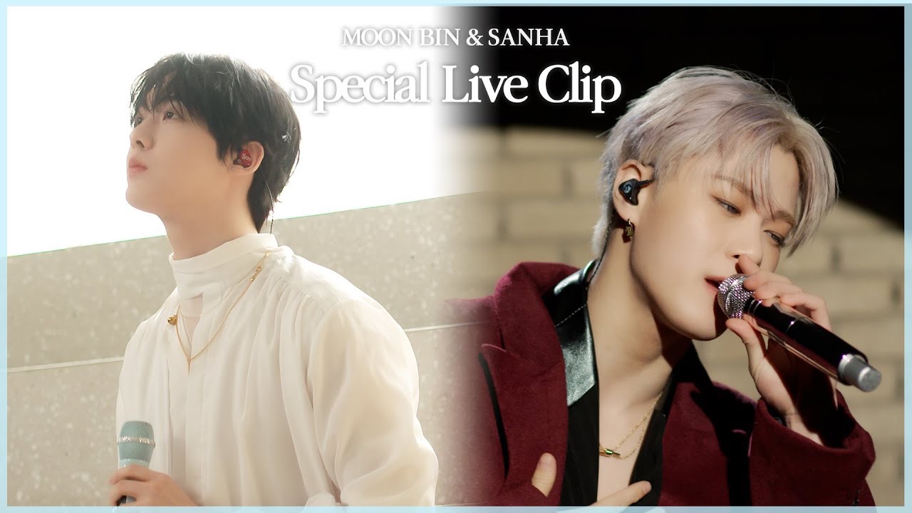 A moment captured by a fan of Yoon Sanha