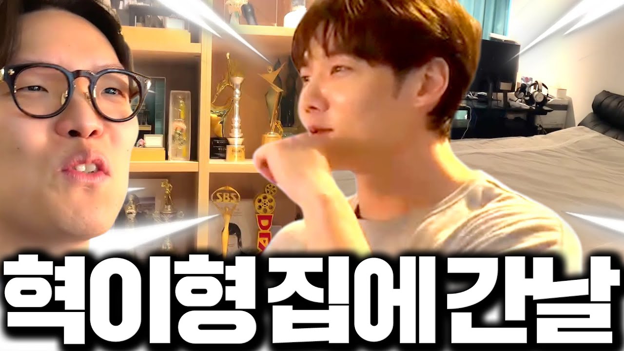 Recent activity shot of Choi Jinhyuk
