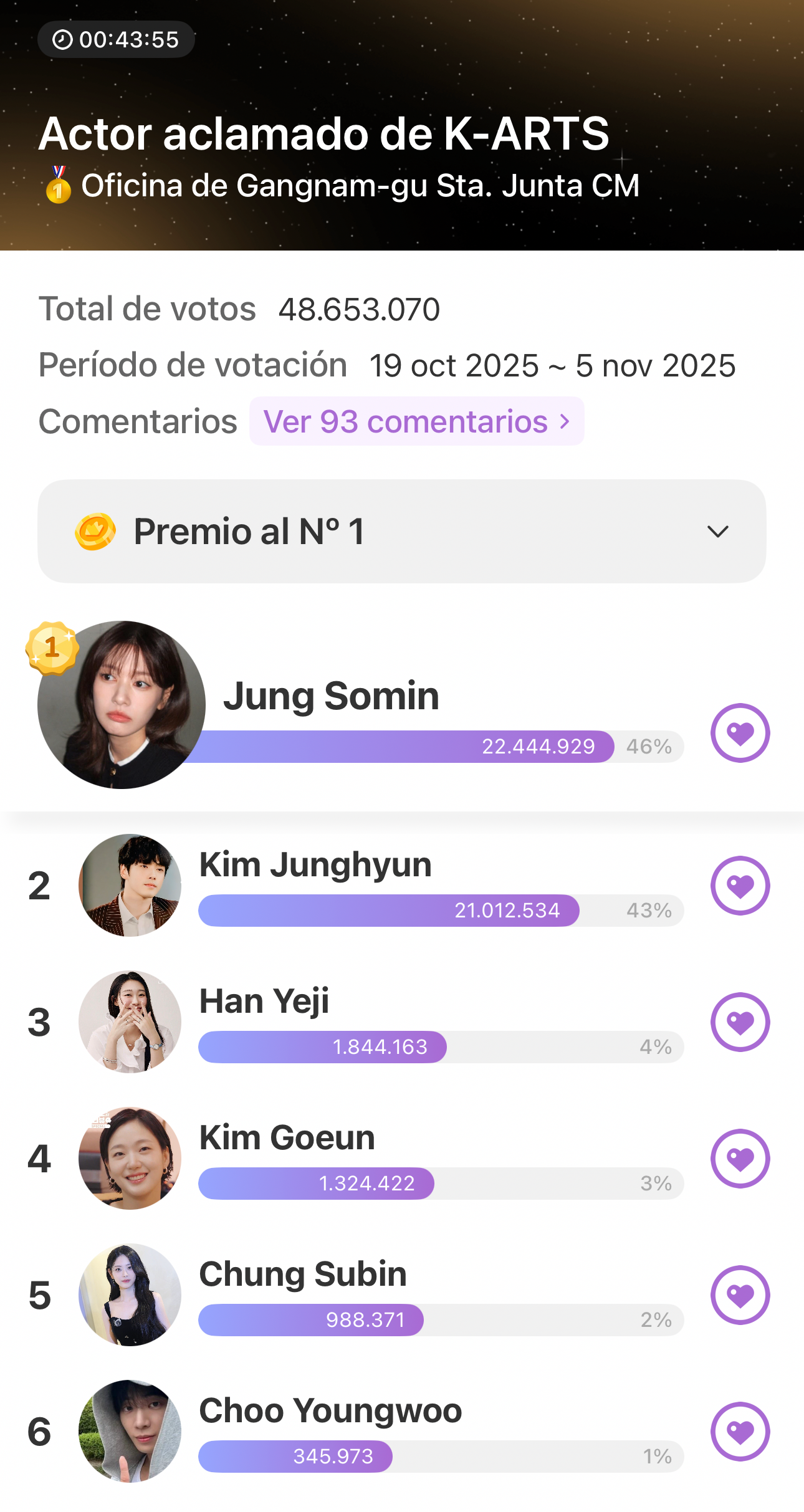 A moment captured by a fan of Jung Somin