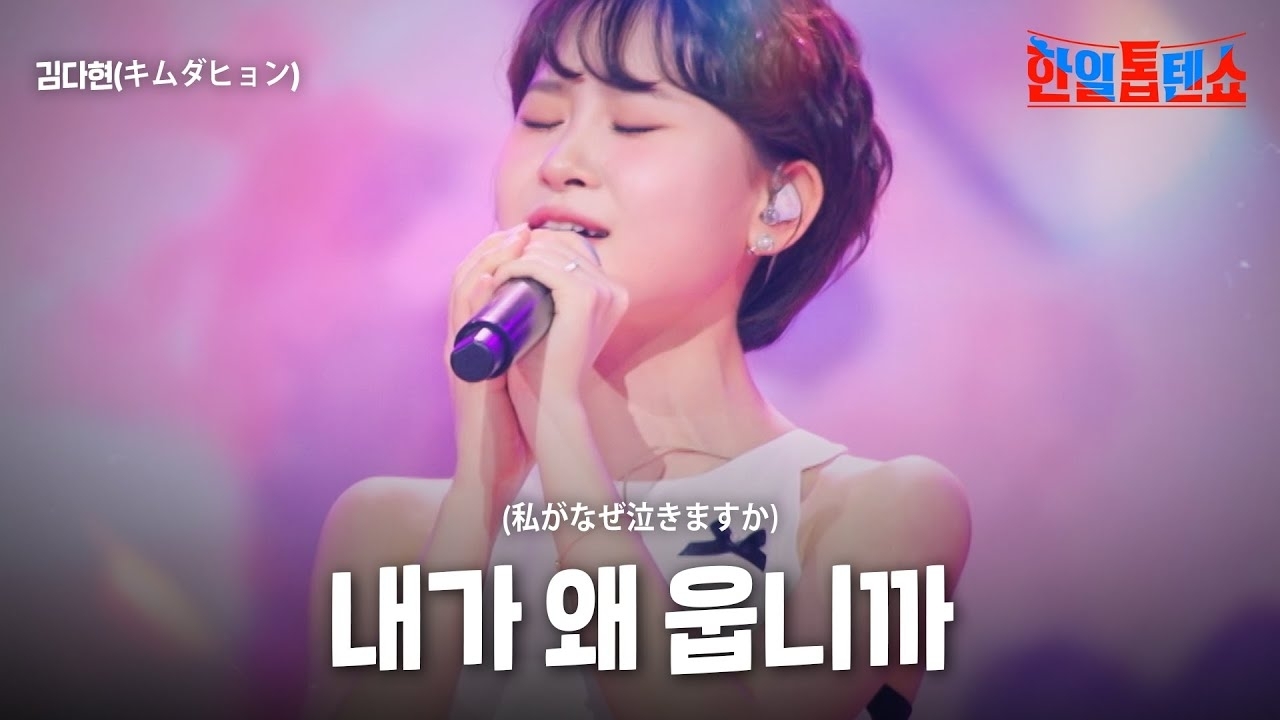 Foto kegiatan terbaru dari Kim Dahyun