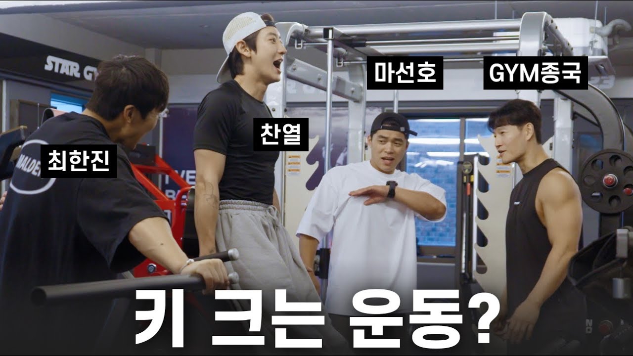 Behind-the-scenes cut of Kim Jongkook