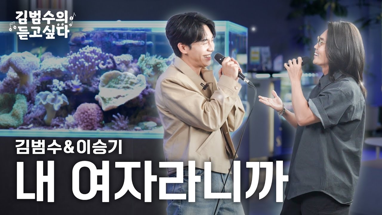 Behind-the-scenes cut of Lee Seunggi