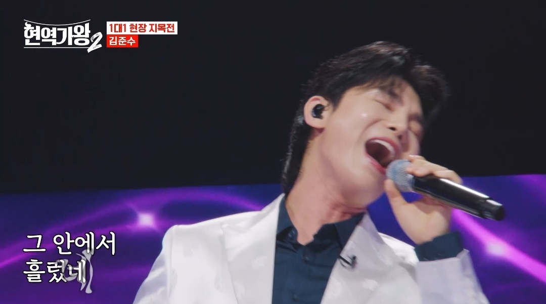 A moment captured by a fan of Kim Junsu (1991)