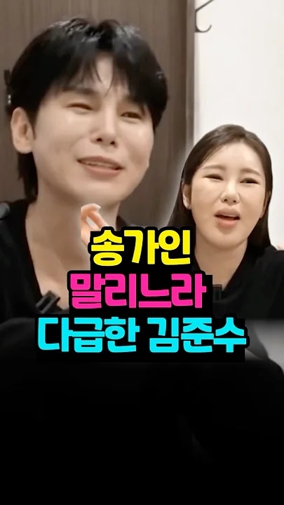 宋歌人的近期活動照