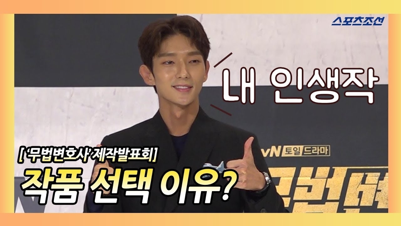 Recent activity shot of Lee Joongi