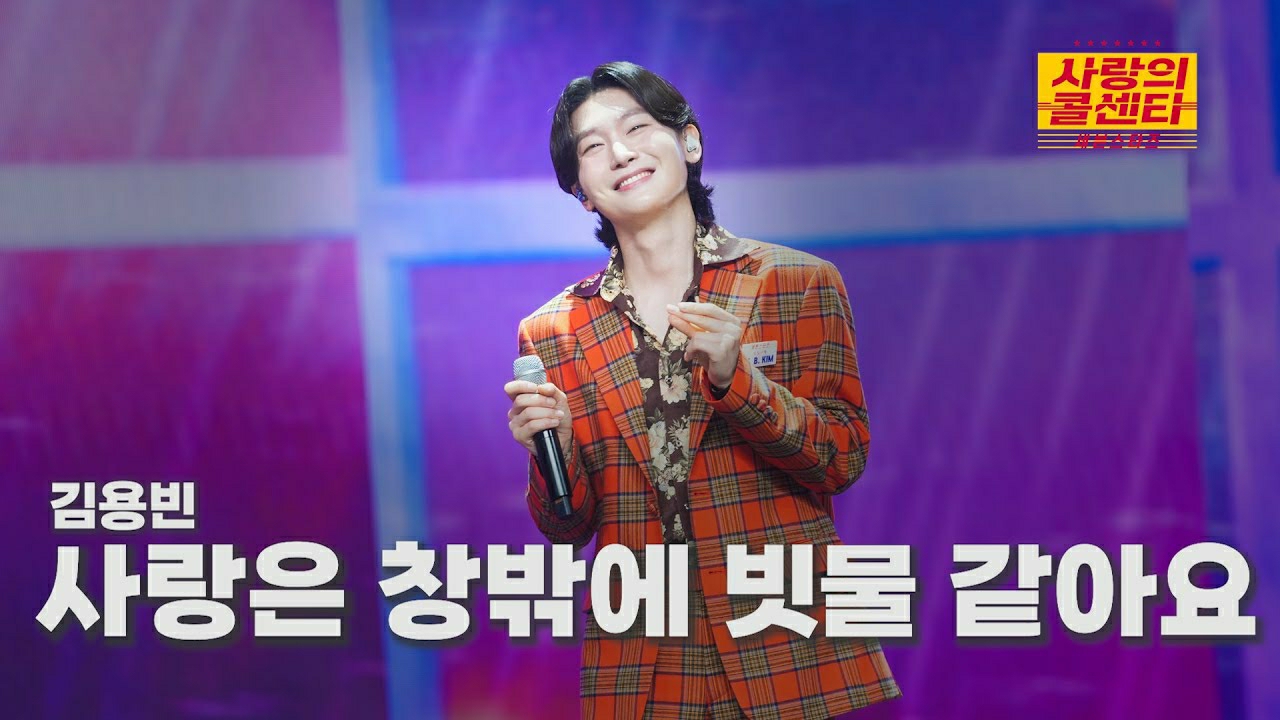 Recent activity shot of Kim Yongbin