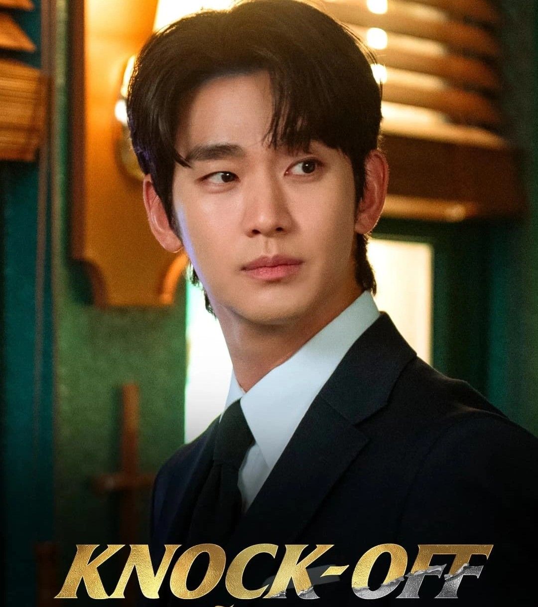 Latest photo of Kim Soohyun
