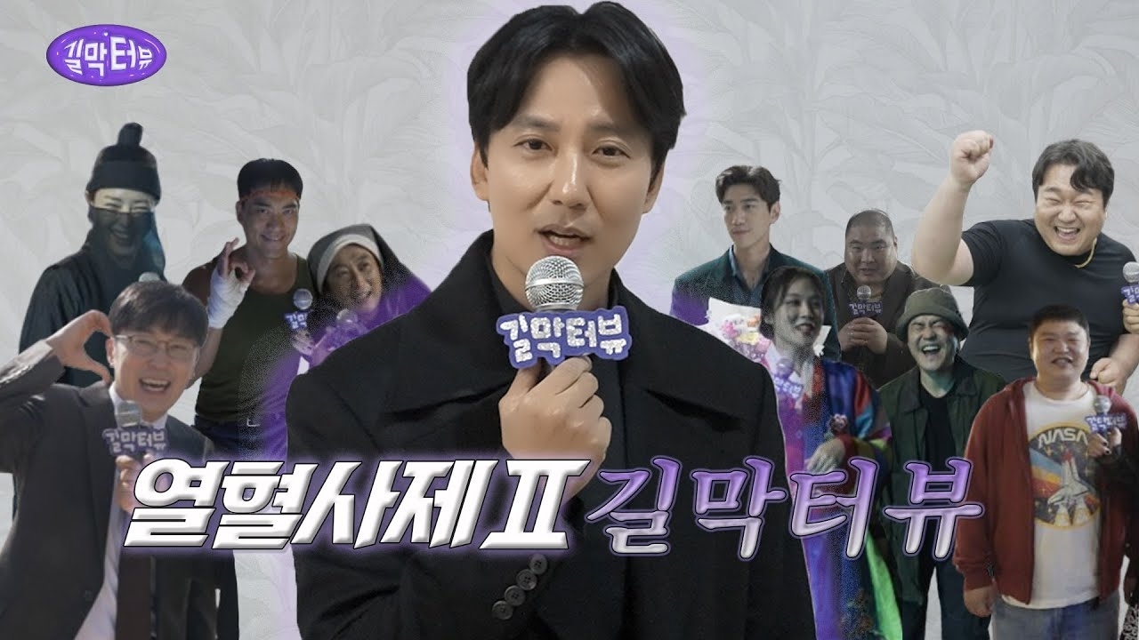 Behind-the-scenes cut of Kim Namgil