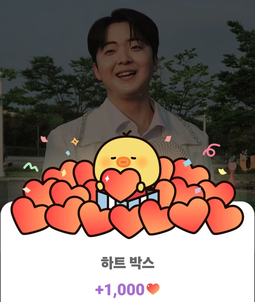 Behind-the-scenes cut of Park Minsu