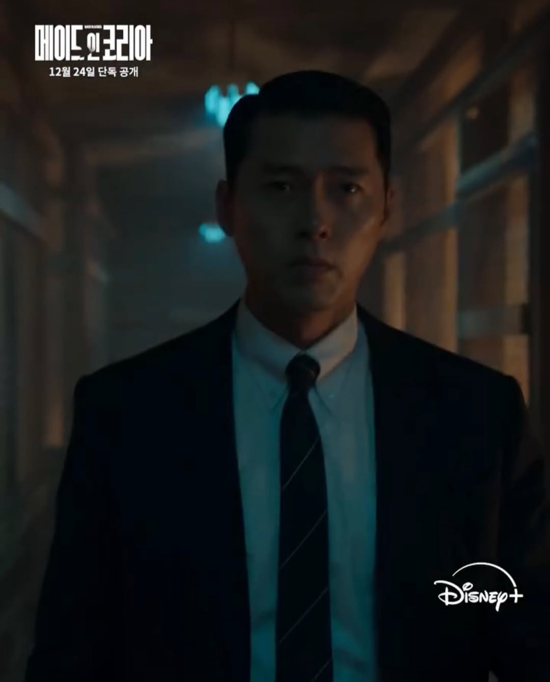 ファンが撮影したヒョンビンの瞬間