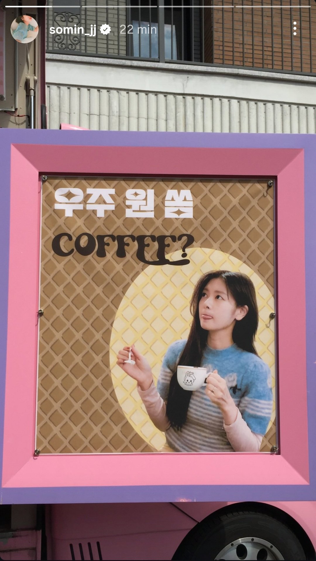 Emotional wallpaper shared by fans for Jung Somin