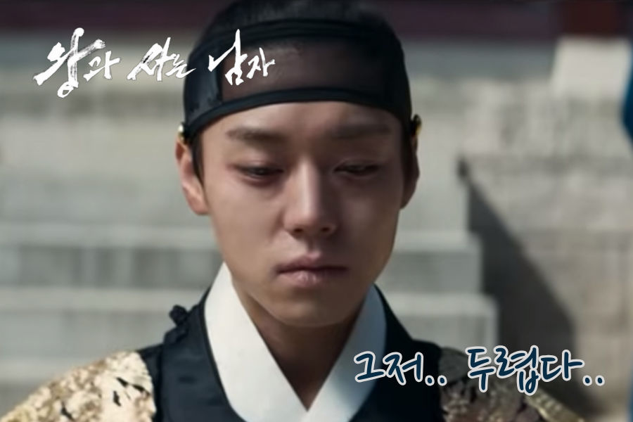 A moment captured by a fan of Park Jihoon