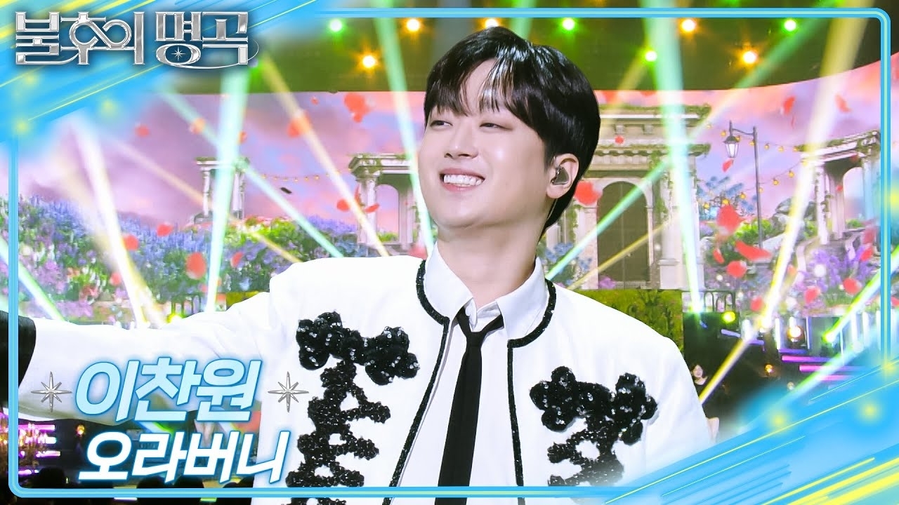 李灿元的最新照片