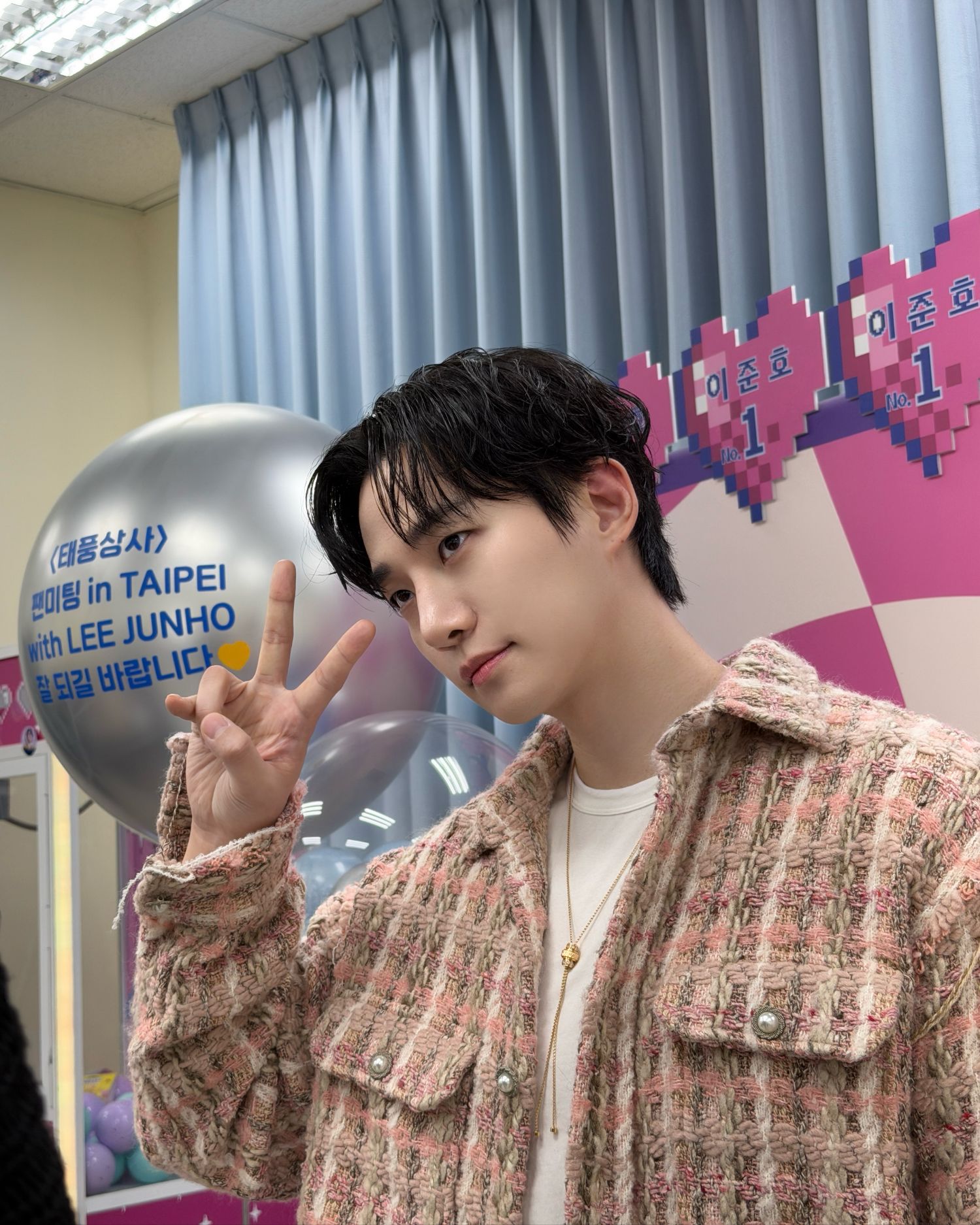 李俊昊的最新照片