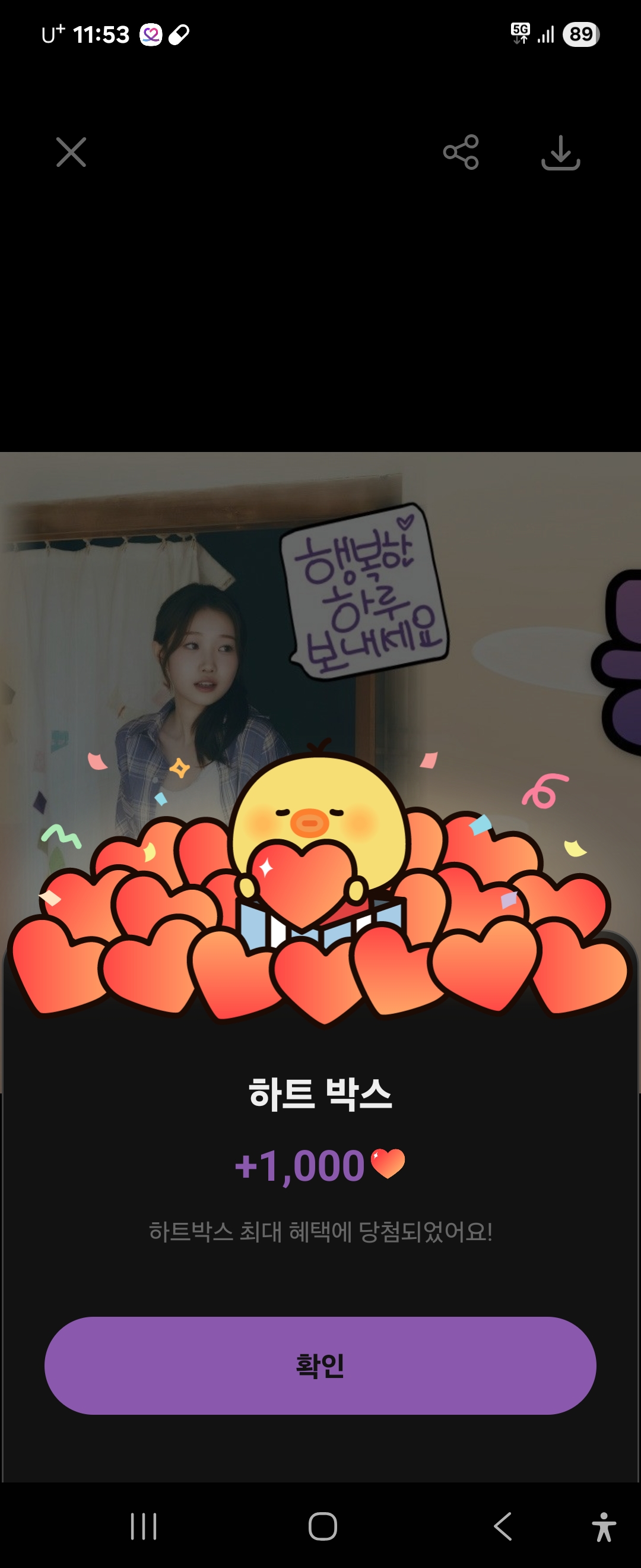 Behind-the-scenes cut of Jung Seojoo