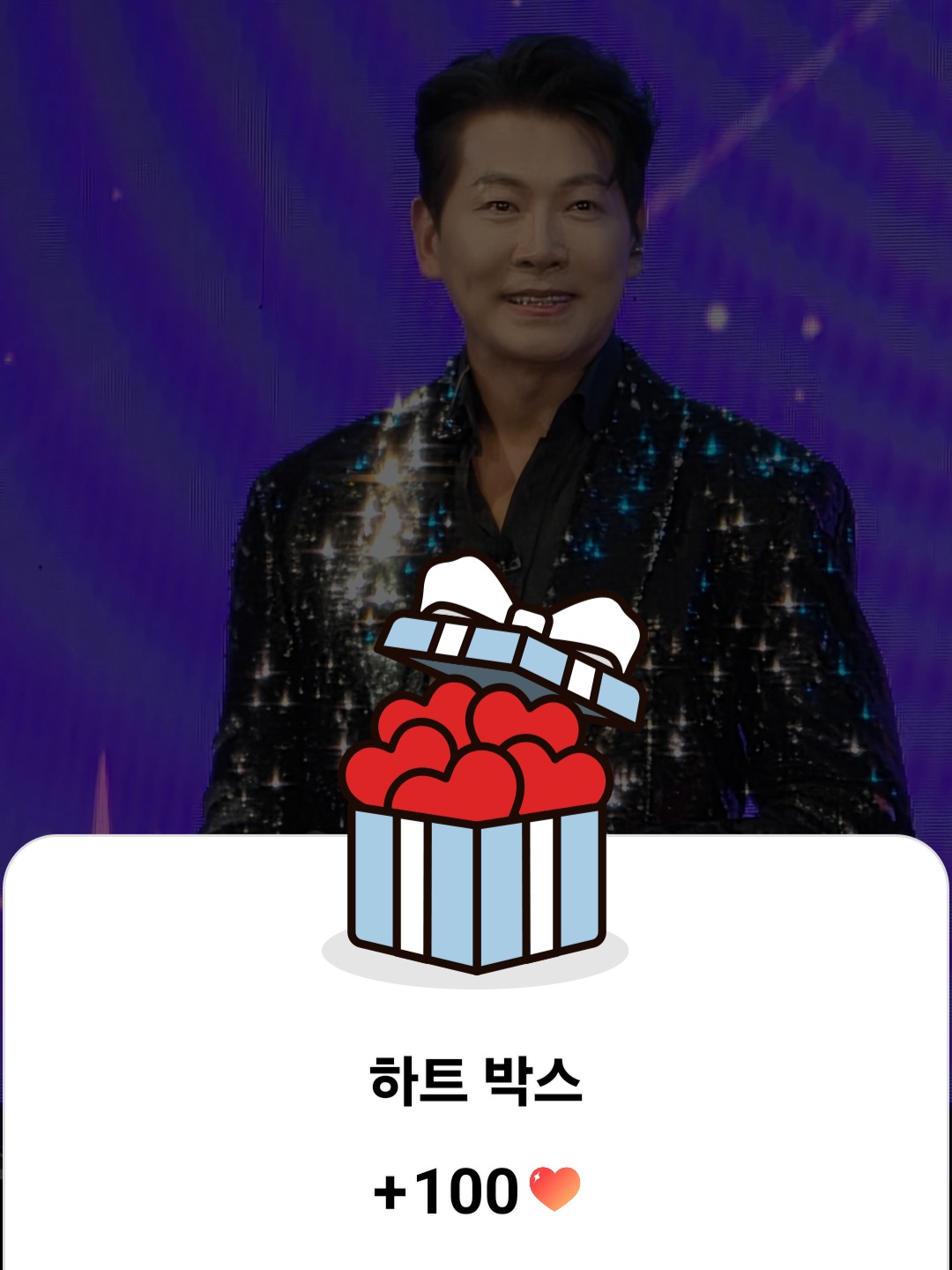 Recent activity shot of Kim Yongpil