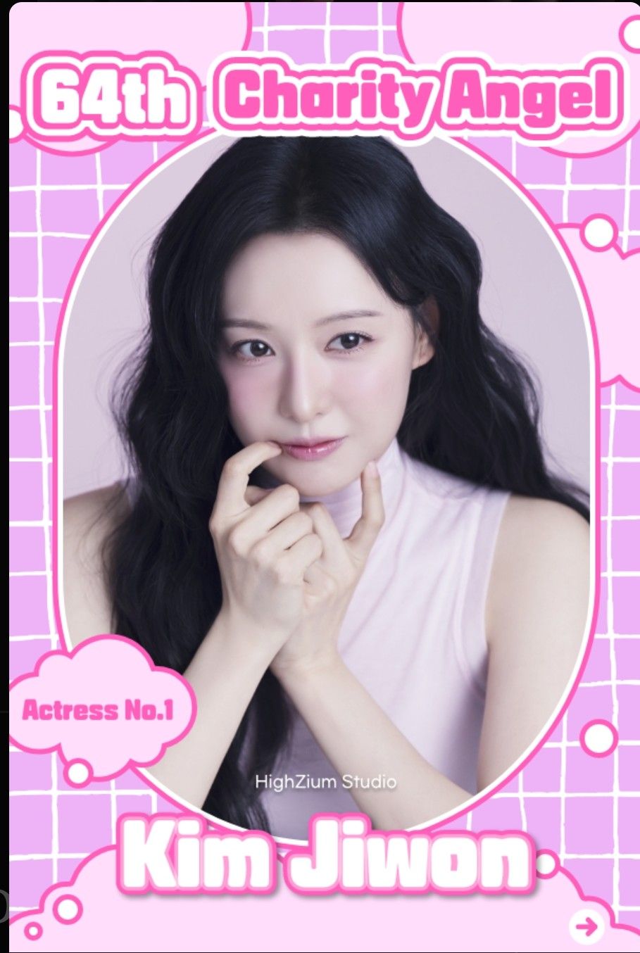 Behind-the-scenes cut of Kim Jiwon