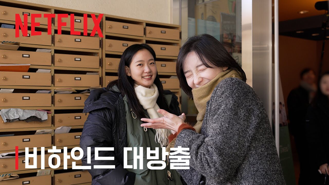 Recent activity shot of Kim Goeun
