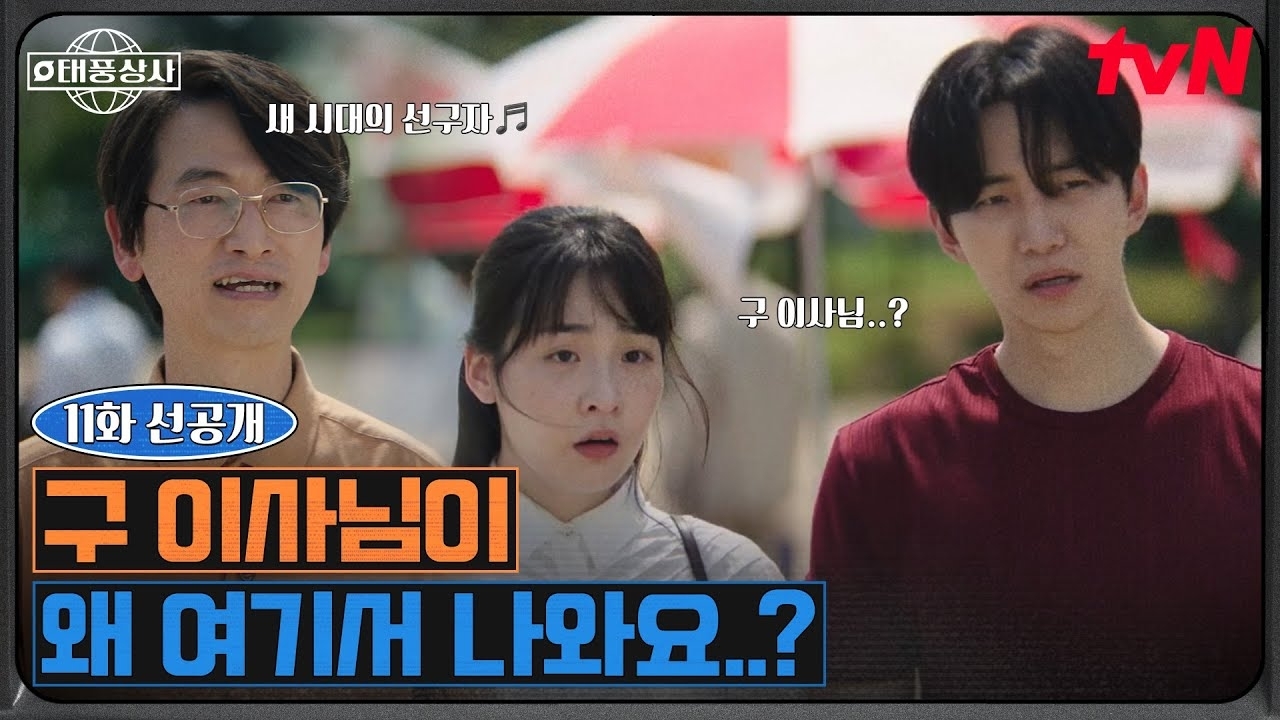 Latest photo of Lee Junho