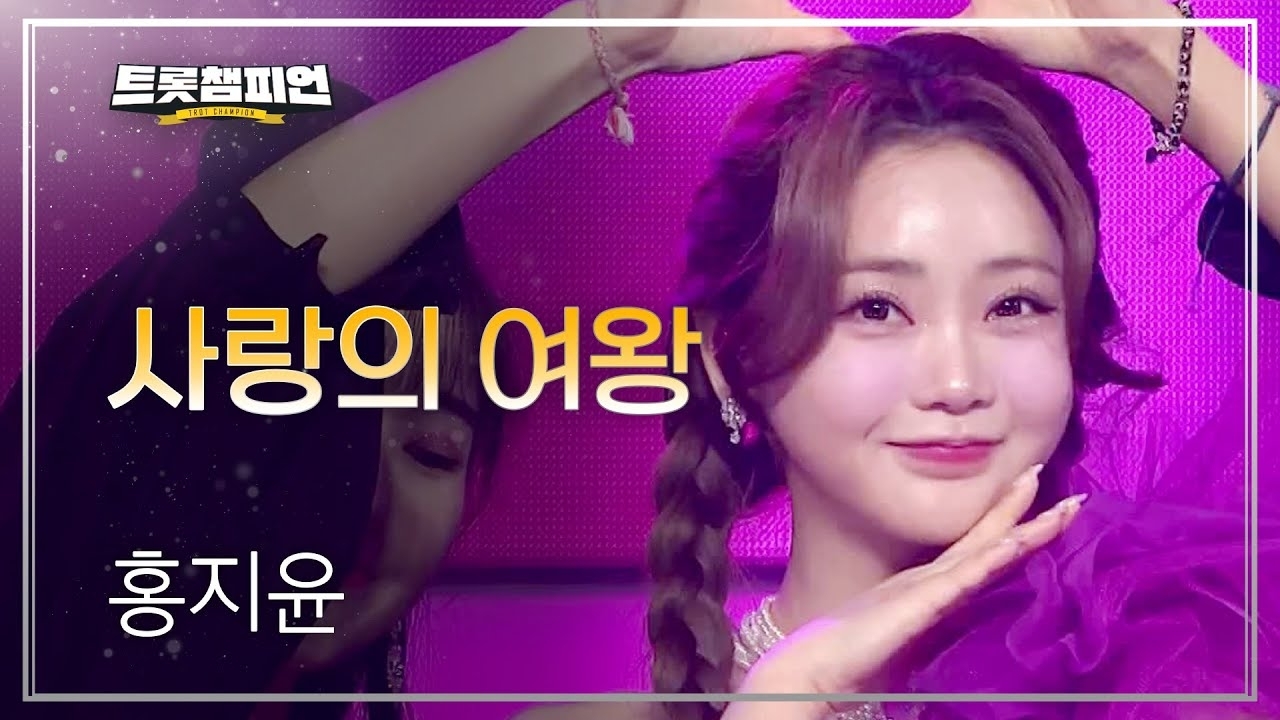 홍지윤의 최신 사진