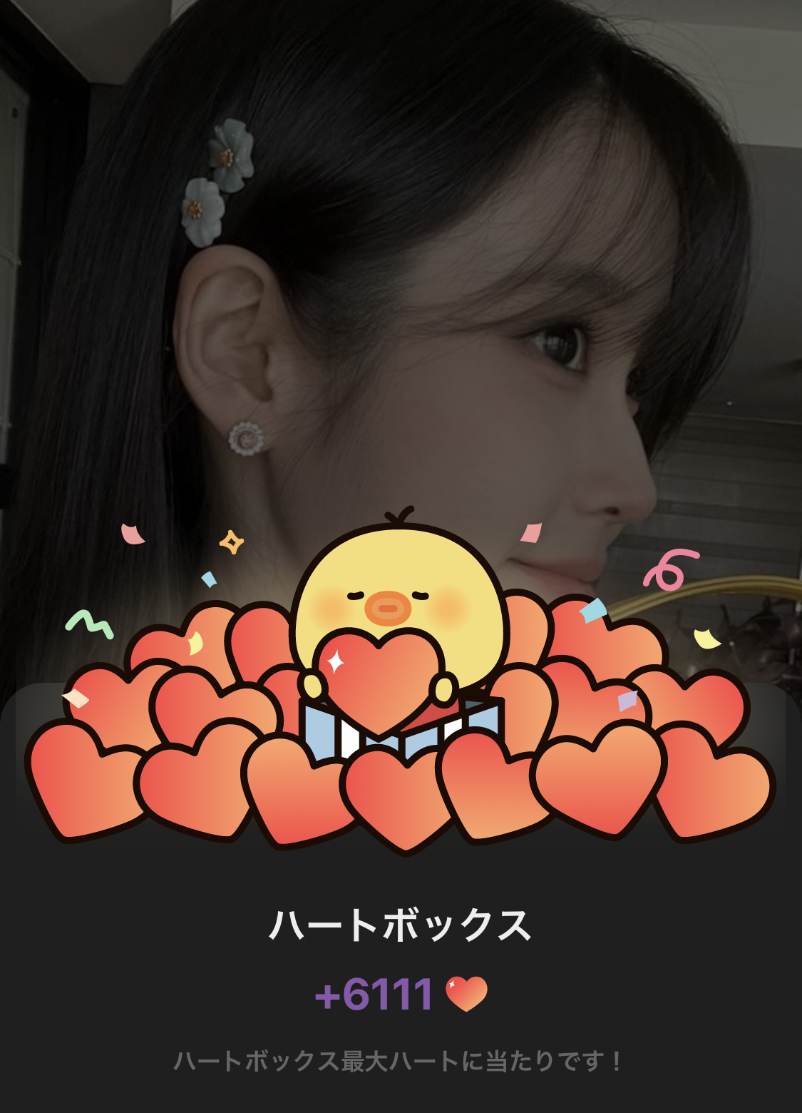 ファンが撮影したIUの瞬間