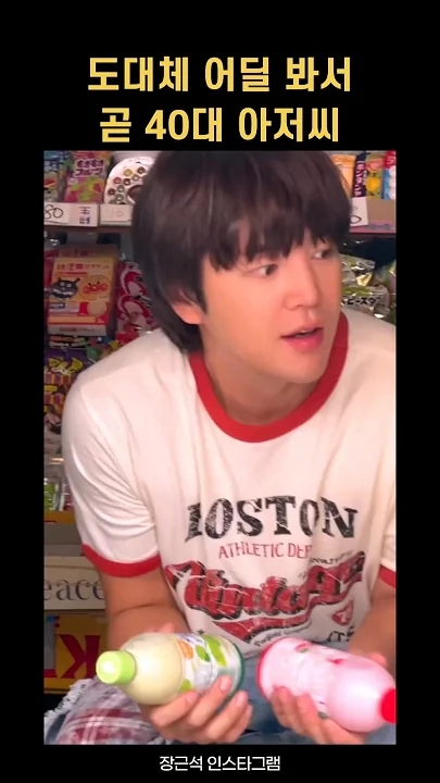 Latest photo of Jang Geunsuk