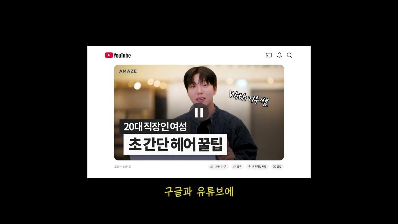 金浩中的幕后花絮