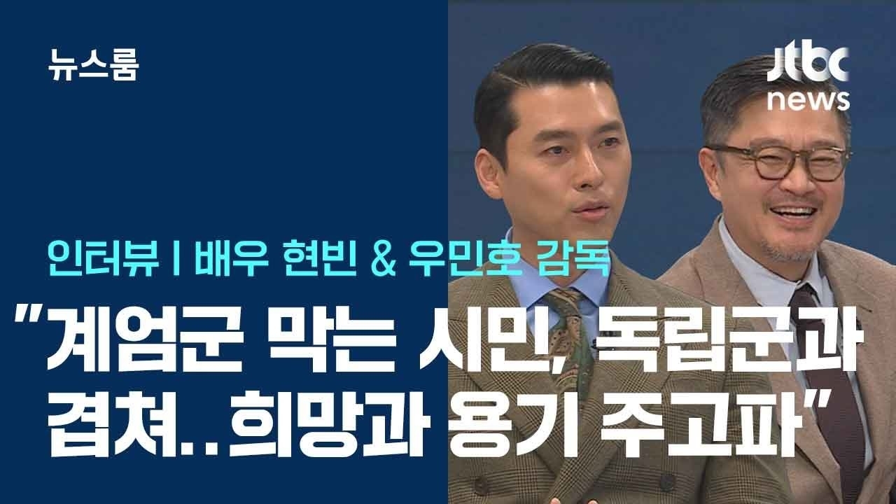 Latest photo of Hyun Bin