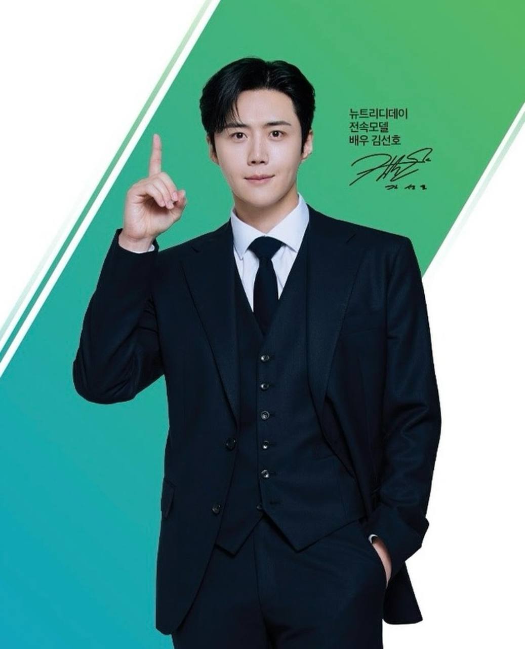 Behind-the-scenes cut of Kim Seonho