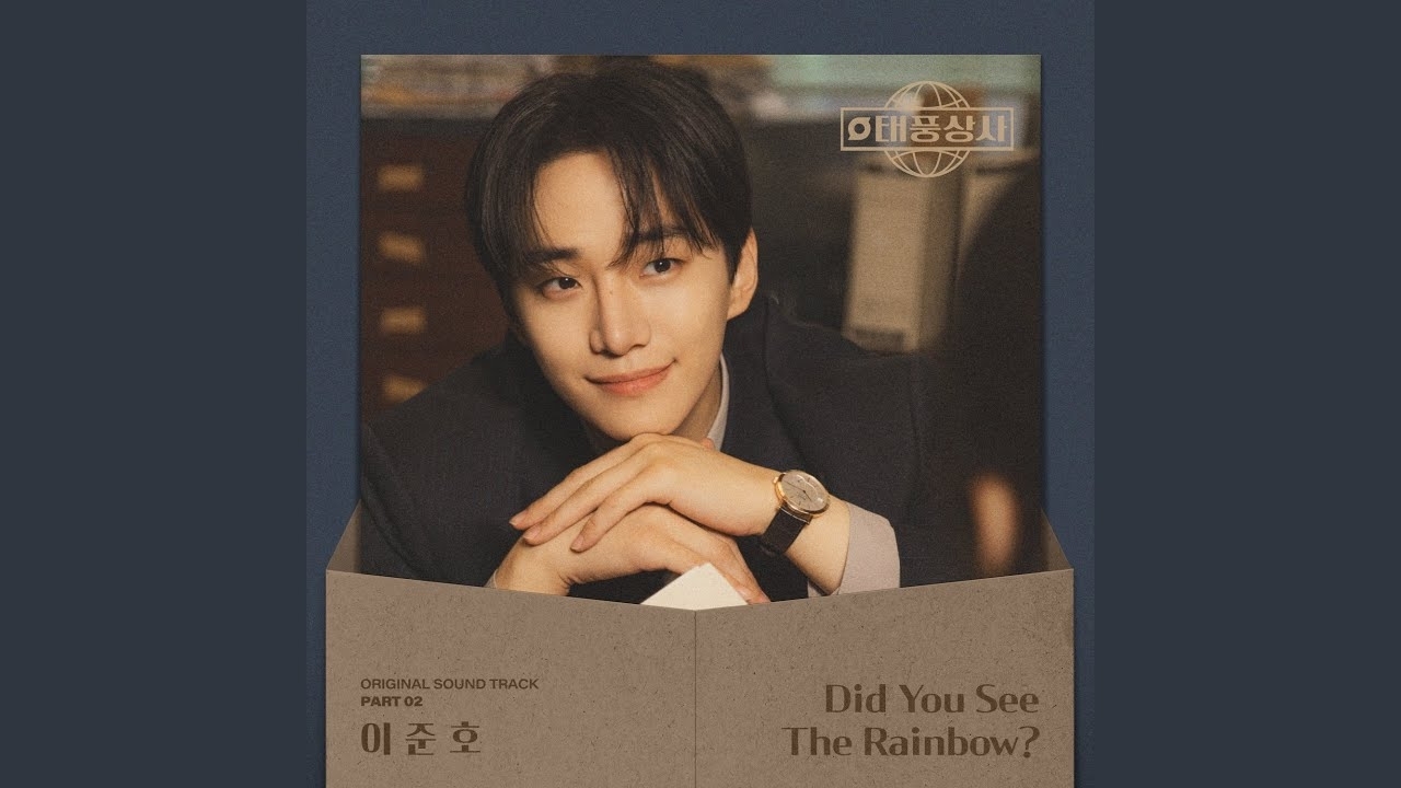 イ・ジュノのビハインドカット