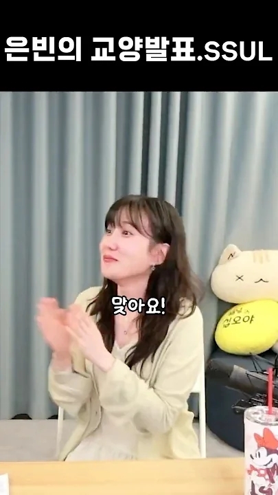 A moment captured by a fan of Park Eunbin