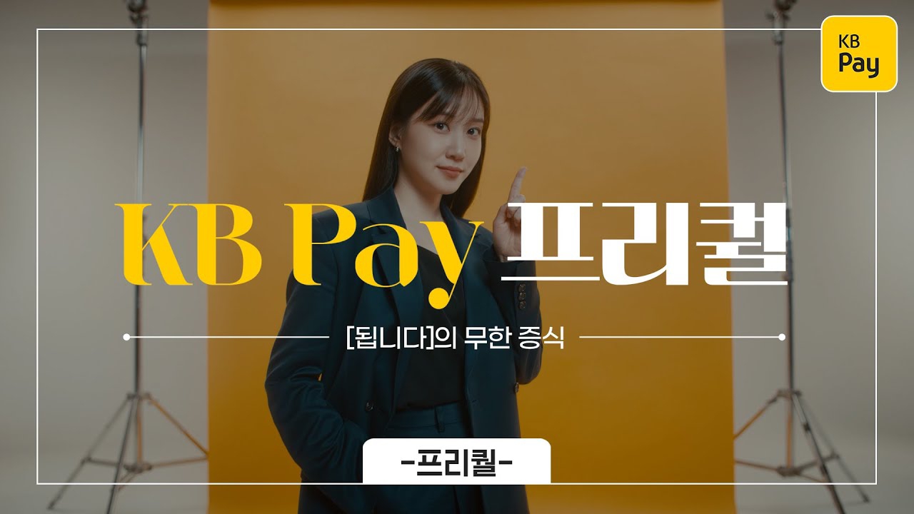 Behind-the-scenes cut of Park Eunbin