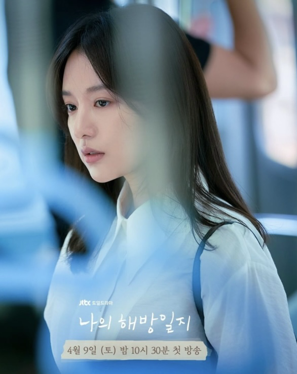 Recent activity shot of Kim Jiwon