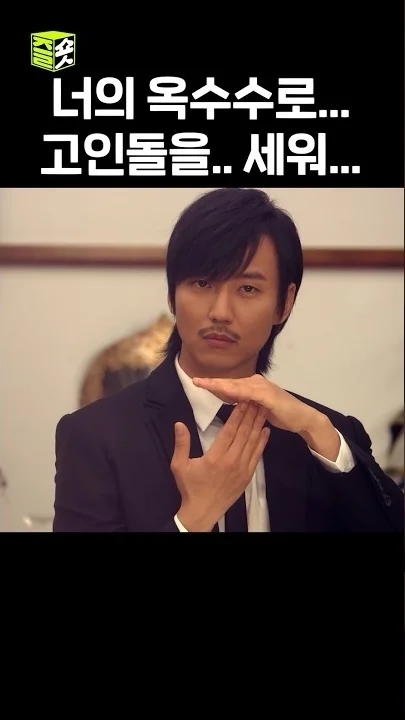 Special wallpaper made by Kim Namgil's fans