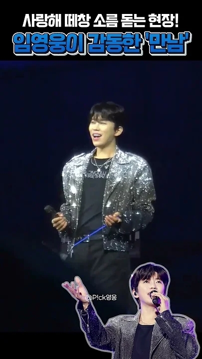 Foto kegiatan terbaru dari Lim Youngwoong