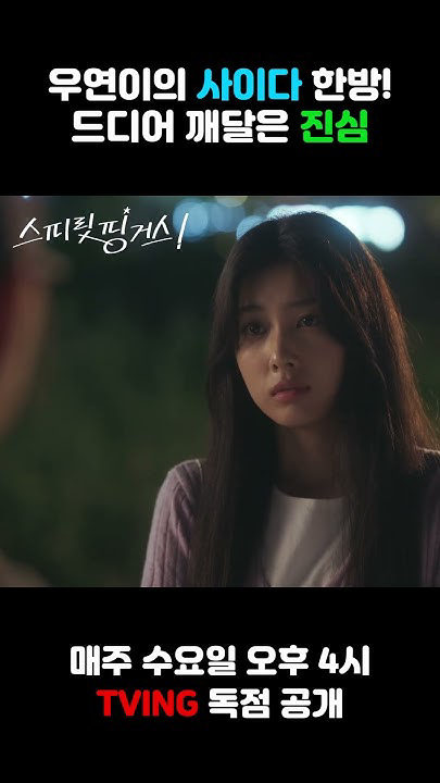 Representative background image loved by Kang Hyewon fandom