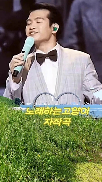 Special wallpaper made by Jo Myungsup's fans