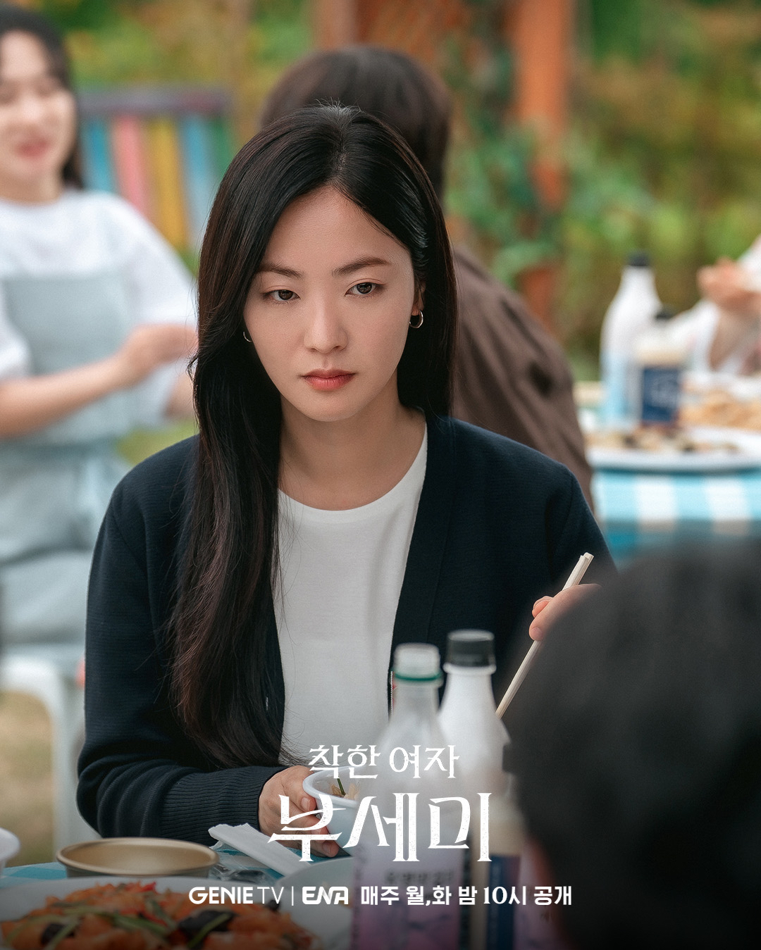 A moment captured by a fan of Jeon Yeobeen