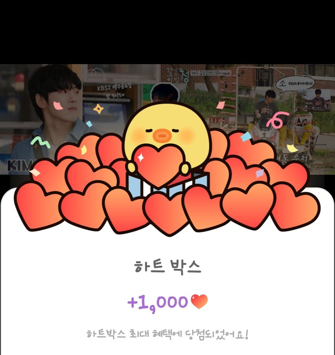 A moment captured by a fan of Kim Junghyun