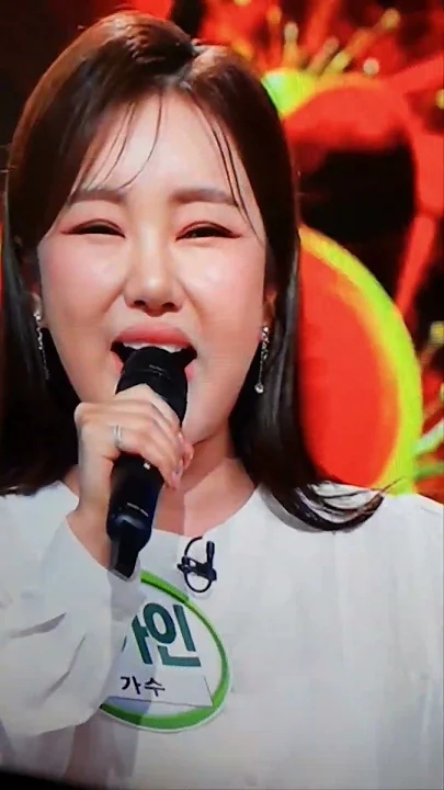 Latest photo of Song Gain