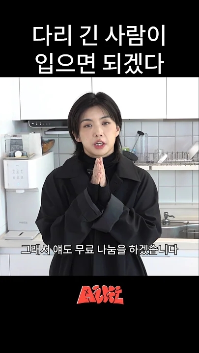 Emotional wallpaper shared by fans for Aiki