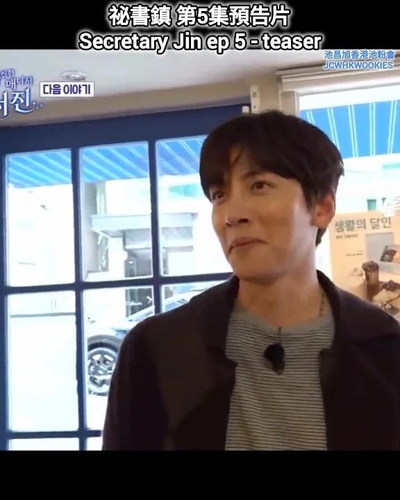 池昌旭的最新照片