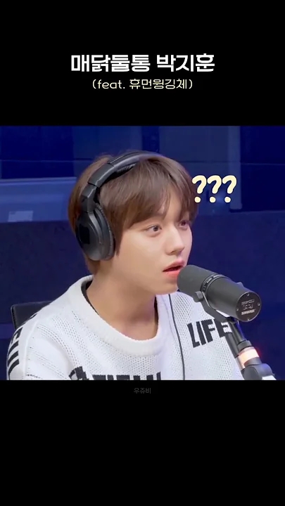 Special wallpaper made by Park Jihoon's fans