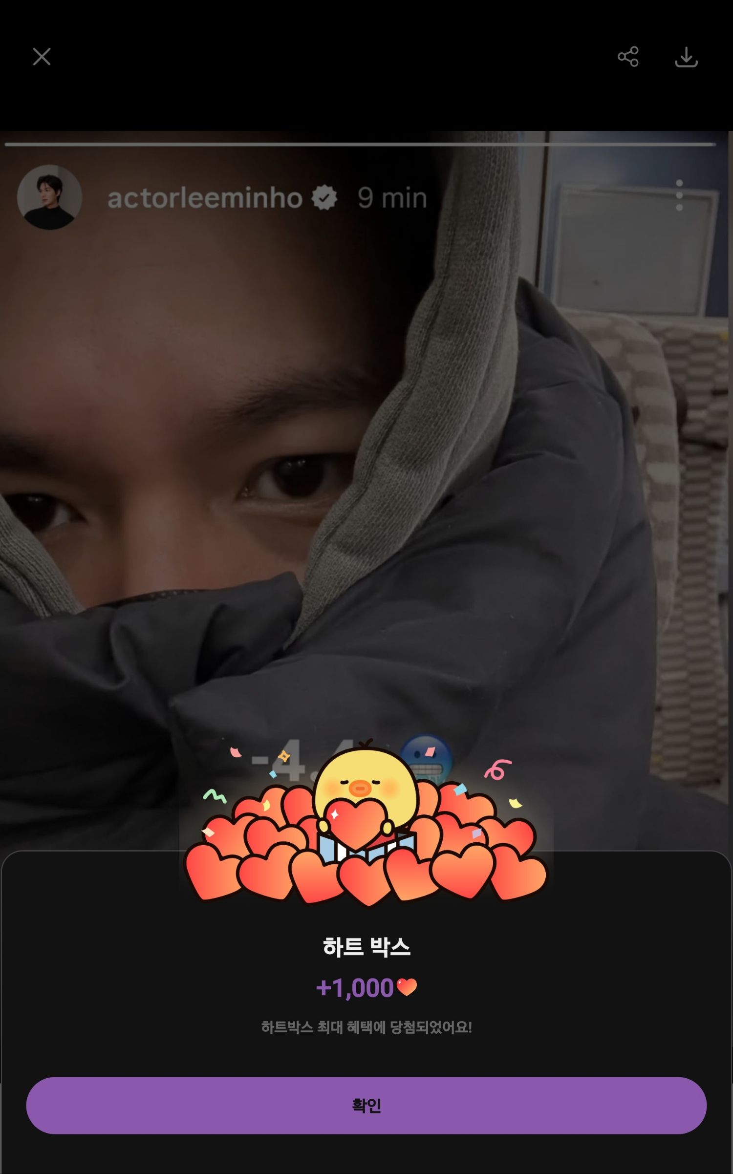 Behind-the-scenes cut of Lee Minho