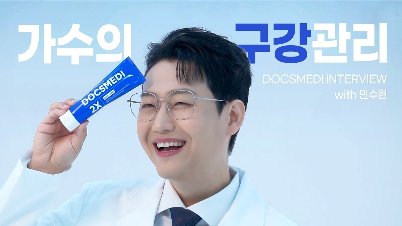 Behind-the-scenes cut of Min Soohyun