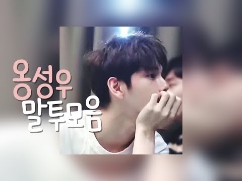 Behind-the-scenes cut of Ong Seongwu